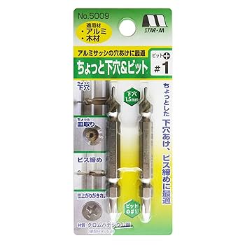 Amazon | スターエム 5009-1 ちょっと下穴&ビット #1 | 下穴用